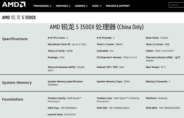 AMD Ryzen 9 3900 and Ryzen 5 3500X Processors