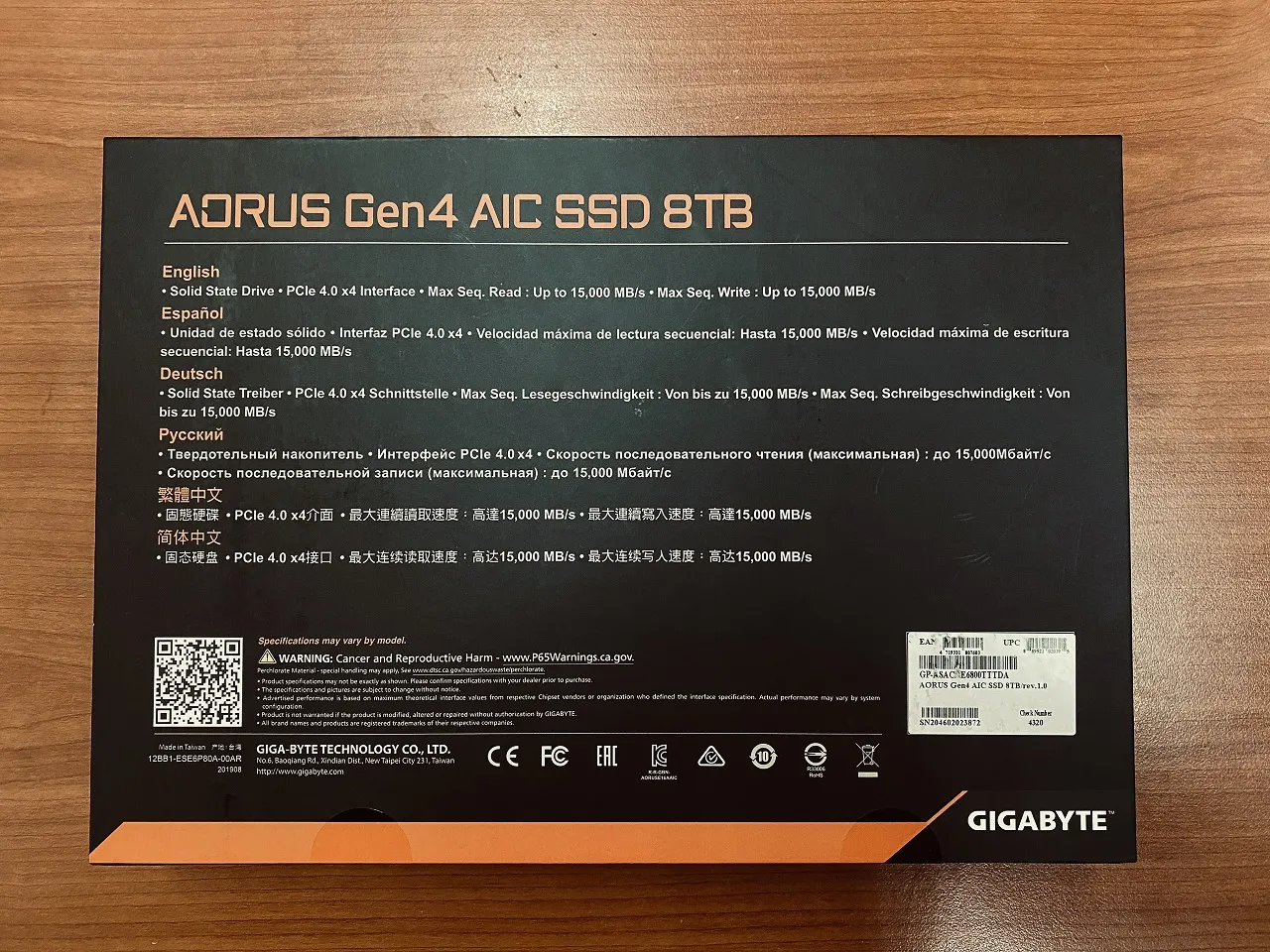 Close-up view of the AORUS Gen4 AIC 8TB SSD's cooling system