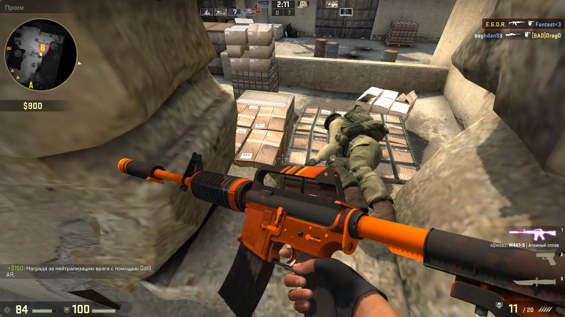 CS:GO Skins